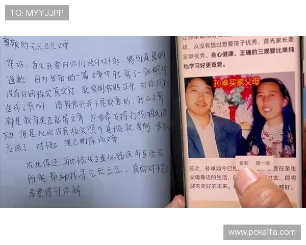 凯发线上登陆的操作流程及注意事项，提升游戏体验