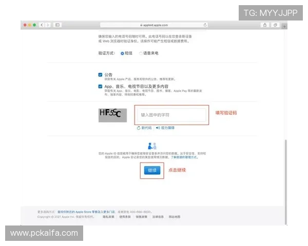 澳门皇冠备用平台app注册流程详解及账号安全保障措施