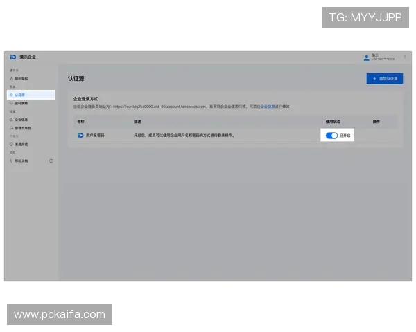K8凯发网站登录入口最新指南，帮助用户快速安全登录平台