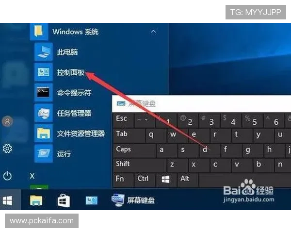 便捷快速的k8旗舰厅登录入口入口指南，轻松进入精彩游戏世界