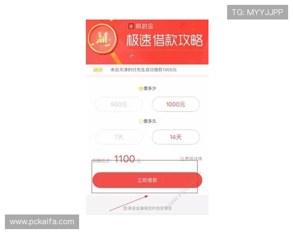 凯发app登录账号注册流程详解帮助新用户快速完成注册步骤 凯发app登录账号注册流程详解帮助新用户快速完成注册步骤