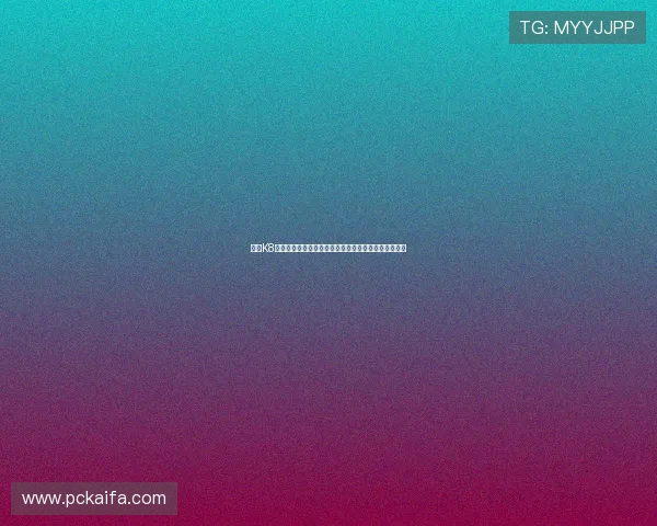 凯发K8现金开户用户体验优化提升服务质量让每位玩家都满意