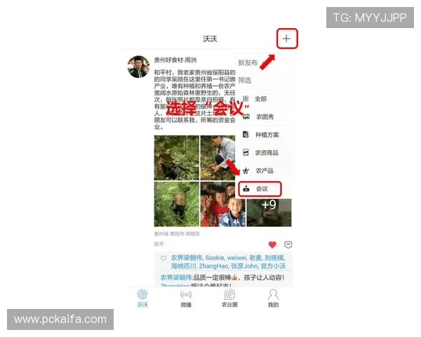 凯发ag国际官网入口官方最新公告及时掌握平台动态与优惠活动提升您的游戏乐趣 凯发ag国际官网入口官方最新公告及时掌握平台动态与优惠活动提升您的游戏乐趣