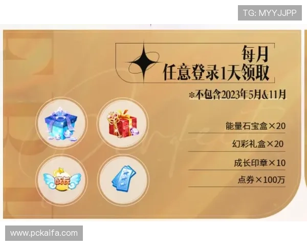 K8凯发娱乐官网最新优惠活动汇总助你轻松获取丰富奖励与福利 K8凯发娱乐官网最新优惠活动汇总助你轻松获取丰富奖励与福利