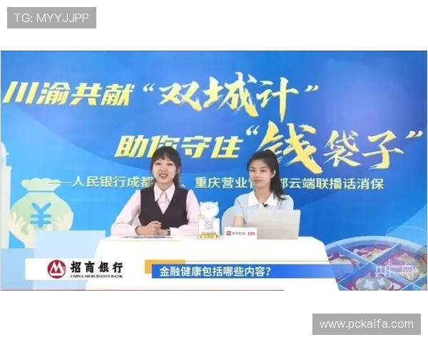 凯发K8足球官网最新赛事资讯全面解析助你掌握足球动态 凯发K8足球官网最新赛事资讯全面解析助你掌握足球动态