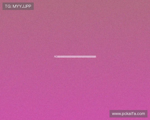 AG真人娱乐官网平台最新安全保障措施全面升级确保玩家资金与信息安全