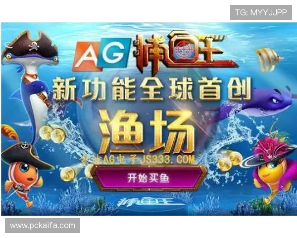 ag捕鱼网站常见问题解答,帮助新手快速上手游戏技巧与防骗指南 ag捕鱼网站常见问题解答,帮助新手快速上手游戏技巧与防骗指南