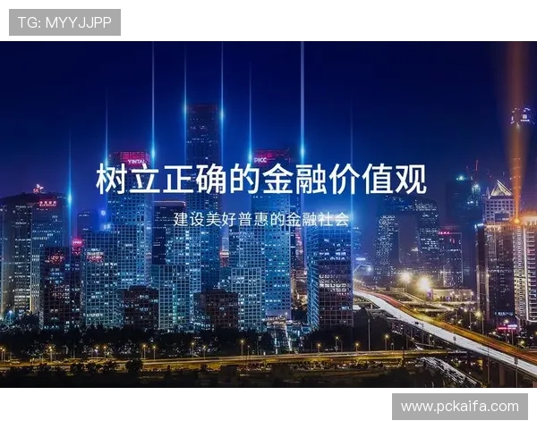 凯发体育官网平台如何保障用户资金安全与隐私保护 凯发体育官网平台如何保障用户资金安全与隐私保护