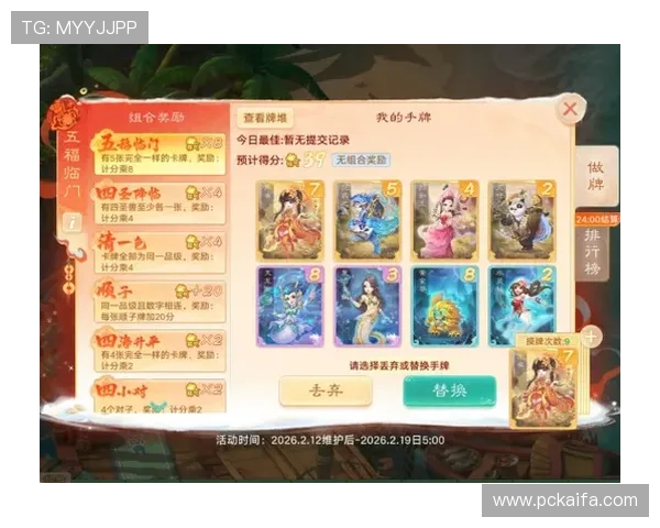 九游会真人第一品牌游戏最新优惠活动,丰富福利让你每天都能轻松赢取大奖 九游会真人第一品牌游戏最新优惠活动,丰富福利让你每天都能轻松赢取大奖