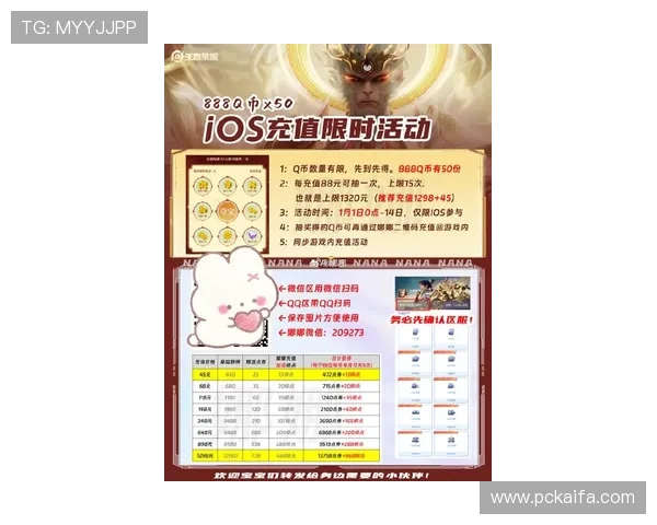 AG体育真人游戏网站最新优惠活动，丰富奖励助你轻松赢取更多游戏收益