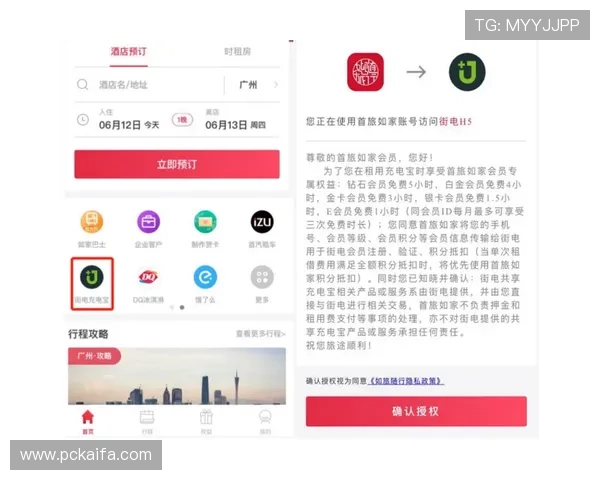 凯发娱乐旗舰厅官方地址免费注册入口，轻松开启您的娱乐之旅