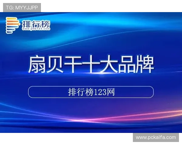 凯发娱乐中文站推出全新界面设计提升用户操作体验