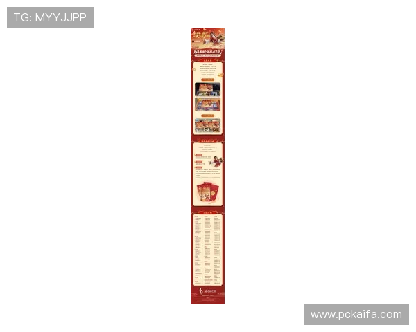 九游会真人第一品牌游戏最新优惠活动，丰富福利助力玩家轻松实现游戏梦想