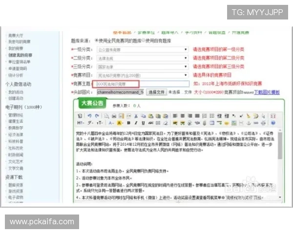 利发真人官方地址详细介绍及安全登录步骤全攻略