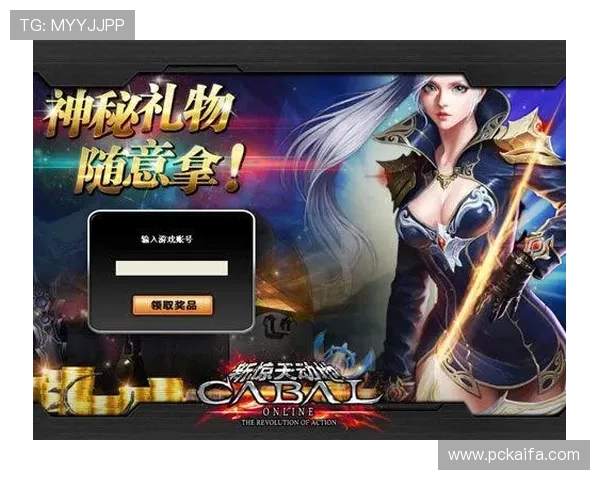 如何注册并快速登录PA真人游戏官网，详细步骤指导帮助新手玩家轻松开启真人游戏之旅