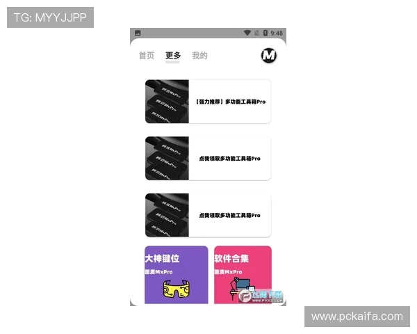 K8永乐国际平台的最新安全措施与隐私保护政策，保障玩家个人信息安全无忧