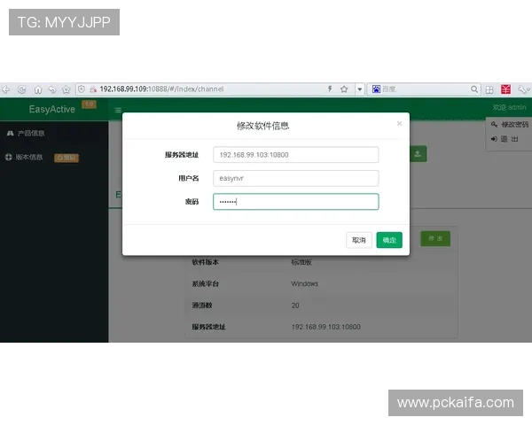 K8在线入口官方登录页面详细介绍及使用流程全攻略