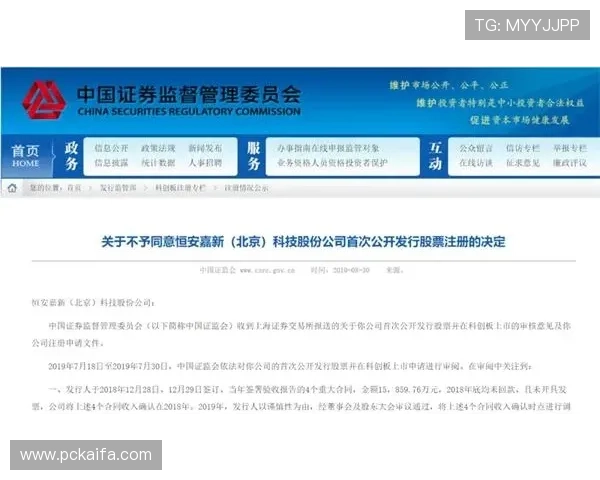 凯发旗舰厅会员登录失败影响用户体验的主要因素及优化建议