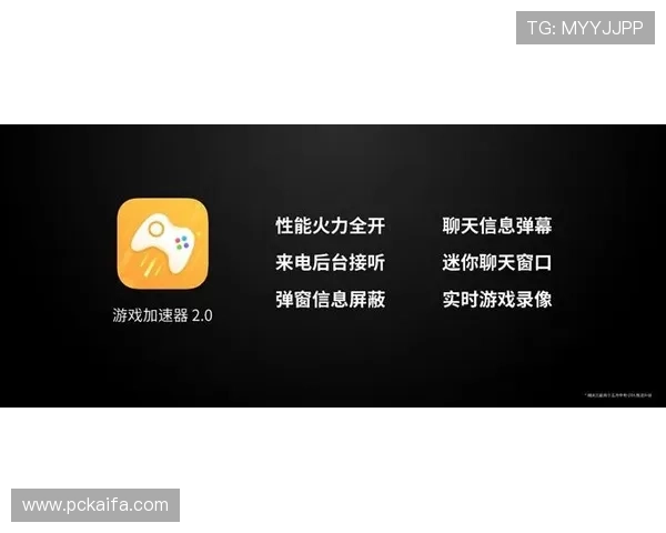 凯发手机客户端最新版本新增多项安全措施保障玩家账户信息安全