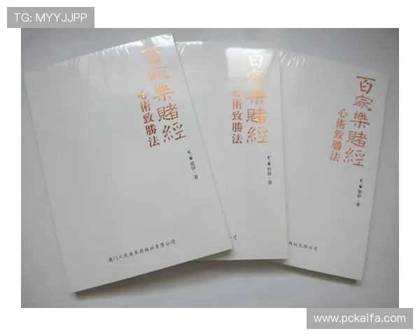 澳门百家乐网页版最新攻略,帮助玩家轻松掌握游戏技巧与赢取策略 澳门百家乐网页版最新攻略,帮助玩家轻松掌握游戏技巧与赢取策略