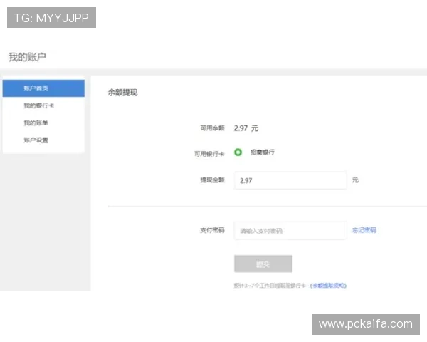 凯发正规会员登录官网确保资金安全，提供多种便捷的充值与提现方式