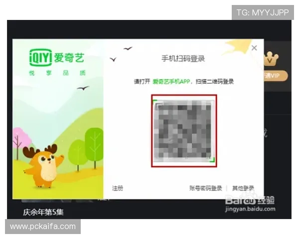 爱游戏app登录多设备同步操作步骤及确保账号安全的实用技巧