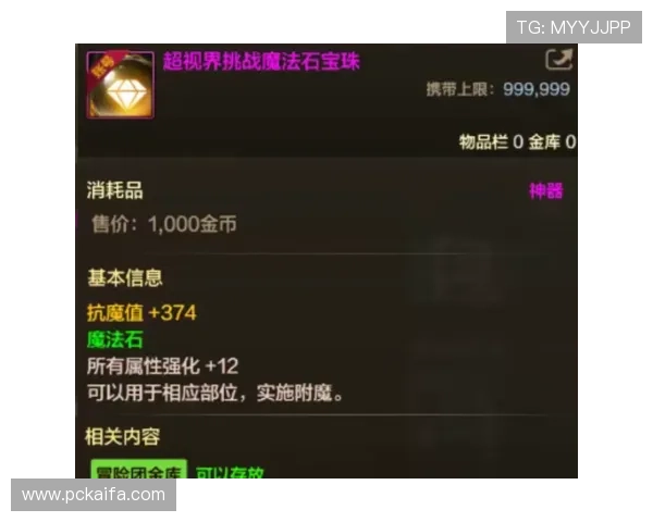 凯发游戏入口官网首页提供最新游戏资讯与安全登录入口全攻略