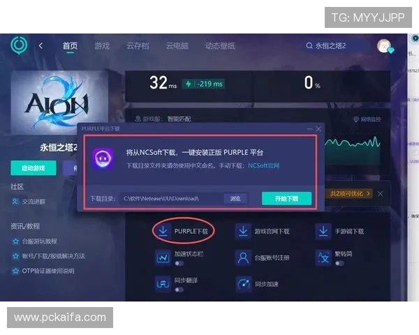 爱游戏登录娱乐平台为玩家提供专业的游戏攻略和实时客服支持，提升整体游戏体验