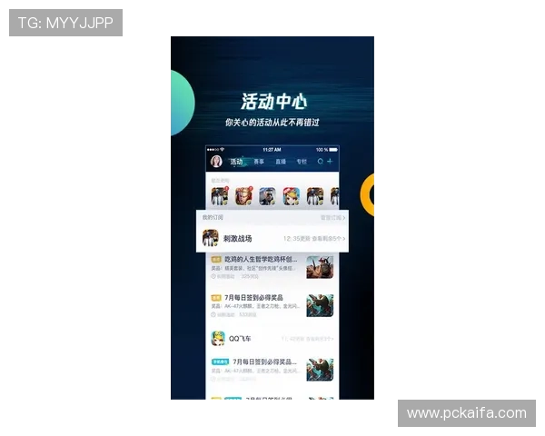 手机真人app下载安装最新版本，确保安全稳定畅玩热门真人游戏