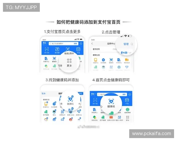 凯发直营平台支持多种支付方式方便玩家快速存取款体验升级 凯发直营平台支持多种支付方式方便玩家快速存取款体验升级