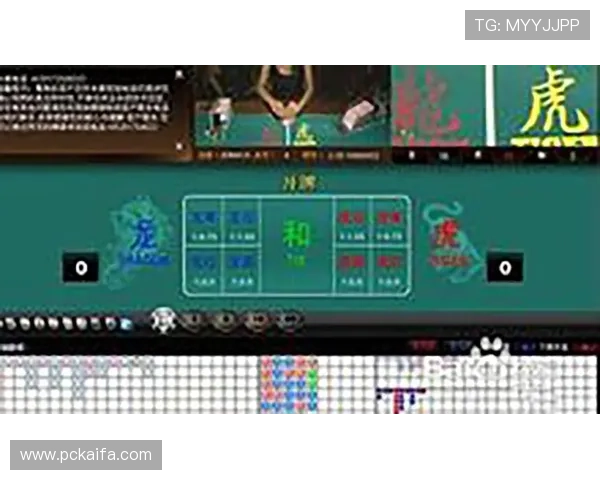 新手必看：AG真人龙虎游戏入门指南与操作流程详解