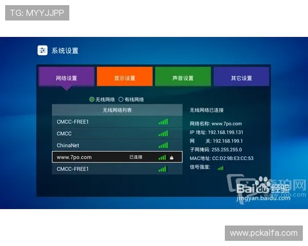 K8.com凯发网投平台的游戏界面与操作体验优化建议提升用户满意度与粘性 K8.com凯发网投平台的游戏界面与操作体验优化建议提升用户满意度与粘性