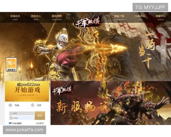 PS电子游艺的最新优惠活动与福利礼包，帮助玩家轻松获取更多游戏奖励与优惠