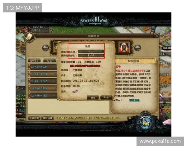 深入解析PA真人游戏的玩法技巧与最新趋势助你轻松赢取丰厚奖励