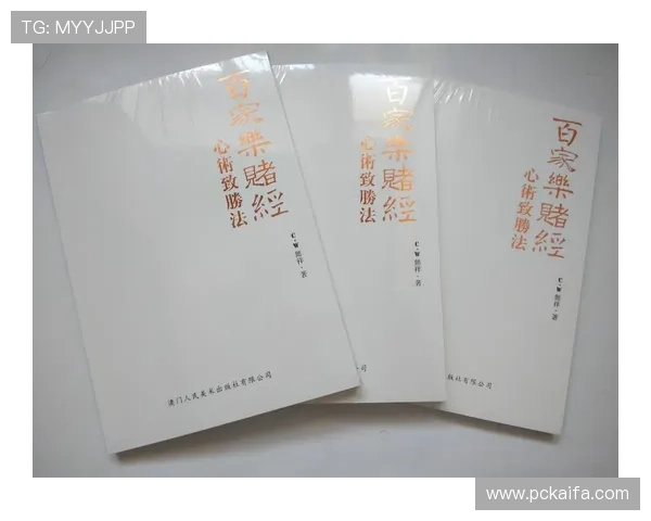 澳门百家乐补牌规则最新版本解读助你轻松应对不同游戏场景提升获胜机会 澳门百家乐补牌规则最新版本解读助你轻松应对不同游戏场景提升获胜机会