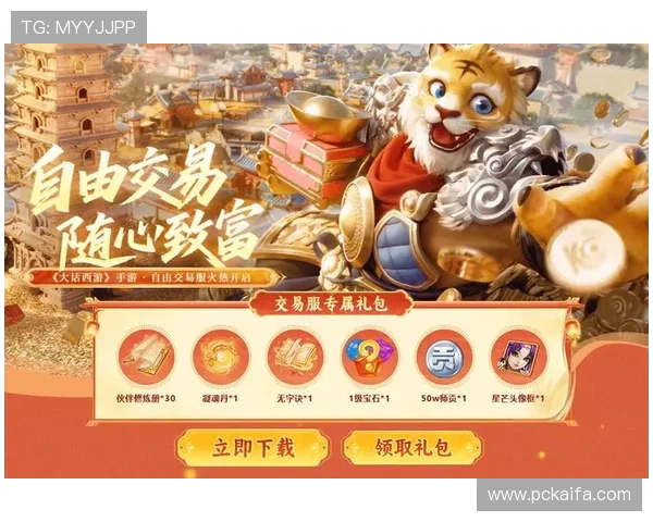 凯发九游会VIP会员制度详解享受专属特权与优质服务的最佳途径 凯发九游会VIP会员制度详解享受专属特权与优质服务的最佳途径