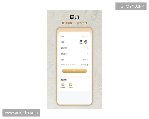 BG视讯网站最新安全可靠平台推荐，享受高清流畅的线上娱乐体验