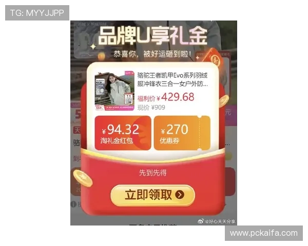 凯发在线注册平台官网最新注册优惠活动介绍助力新用户快速赢取福利奖励