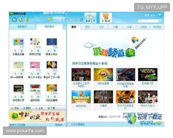 K8视讯主页提供的丰富游戏资源与优惠活动介绍，助您轻松赢取更多游戏奖励