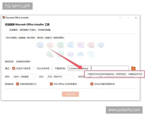 DS视讯下载教程全攻略，详细步骤帮助用户轻松完成软件安装