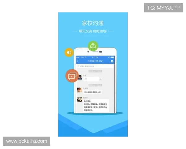 凯发线上手机版安全稳定的登录体验推荐 凯发线上手机版安全稳定的登录体验推荐