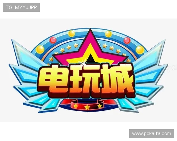 真人夺宝电玩城注册送3元优惠活动详解，助你轻松积累游戏积分