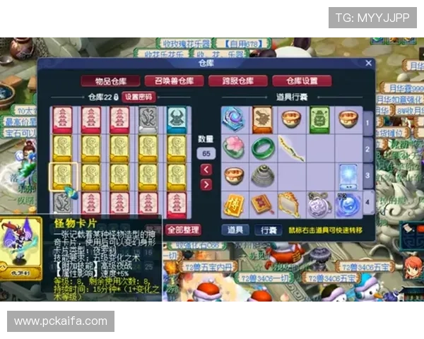 竞咪百家乐赢取大奖的实用技巧与玩家成功经验分享