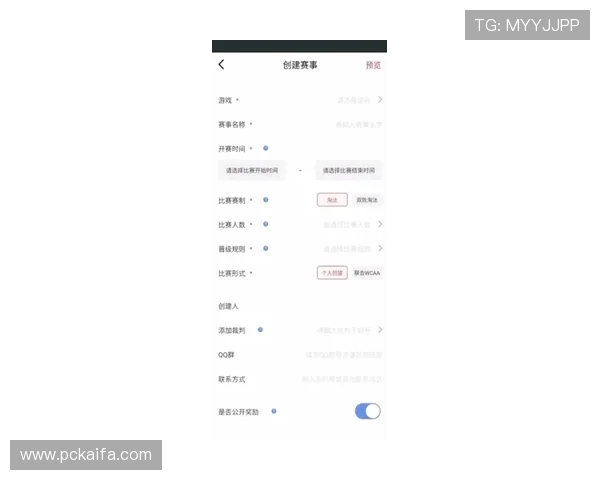 官方凯发app手机版下载流程详解，确保每位玩家都能顺利下载安装