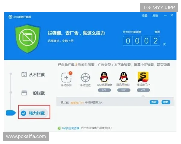 K8视讯主页最新登录入口及安全保障全面介绍让你轻松畅玩无忧