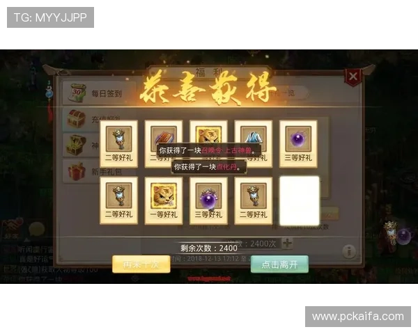 觊发k8官网客户端下载流程详解,确保用户顺利获取最新游戏客户端 觊发k8官网客户端下载流程详解,确保用户顺利获取最新游戏客户端