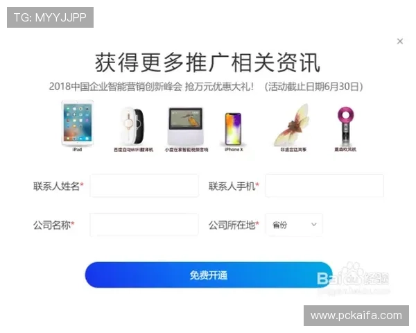 凯发首页地址登录微信号的完整操作流程及注意事项解析